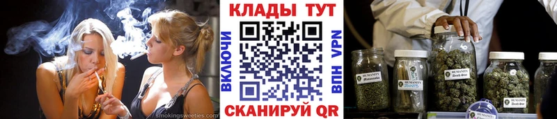 Все наркотики Шиханы Амфетамин  Alpha-PVP  МЕФ  Бошки Шишки  КОКАИН  Гашиш 