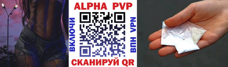 Alfa_PVP Crystall  цены   omg вход  Шиханы 