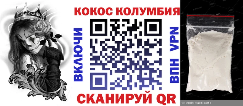 купить   гидра   COCAIN Эквадор  Шиханы 