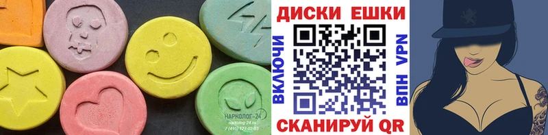 Экстази ешки  блэк спрут ССЫЛКА  Шиханы 