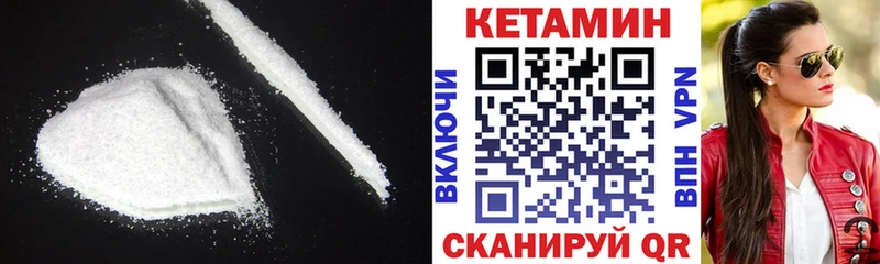 КЕТАМИН ketamine  магазин продажи   Шиханы 
