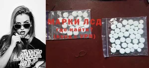 тгк Нефтегорск