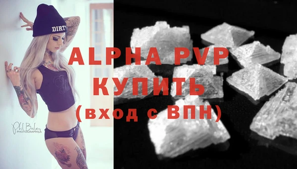 MDMA Premium VHQ Навашино