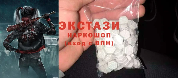 дживик Нефтекумск