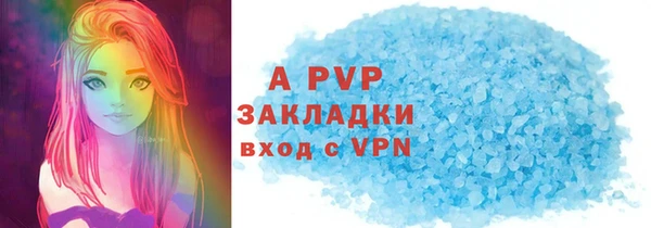 тгк Нефтегорск