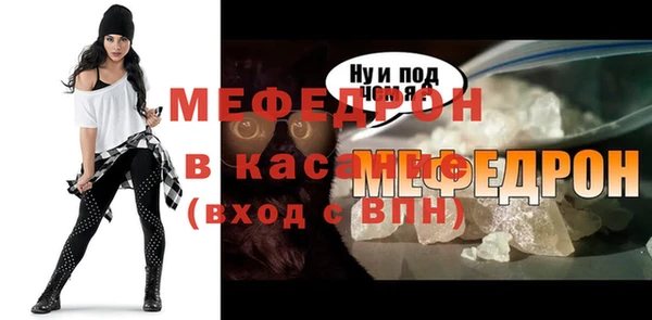 тгк Нефтегорск