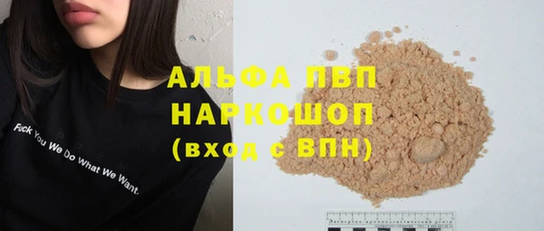каннабис Нея