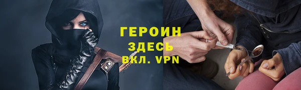 мефедрон мука Наволоки