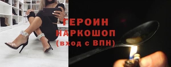 дживик Нефтекумск