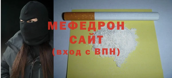 дживик Нефтекумск