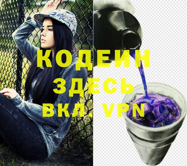 каннабис Нея