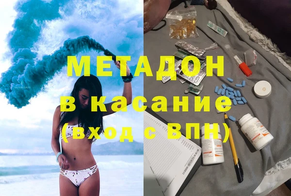 мефедрон мука Наволоки