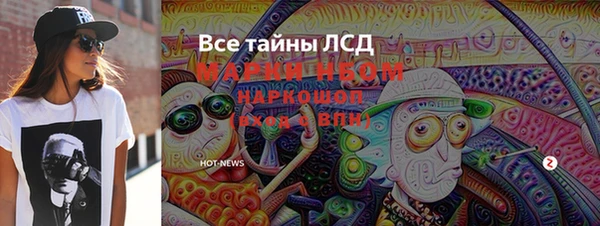 тгк Нефтегорск