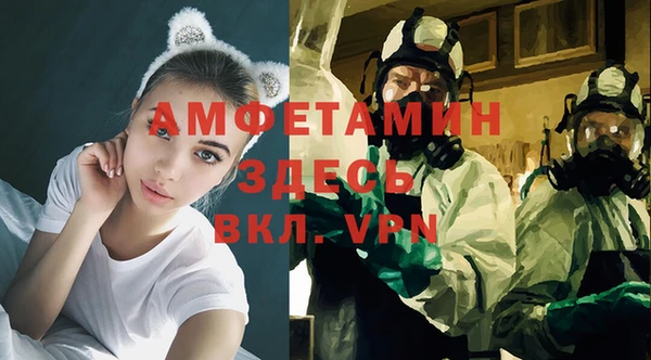 тгк Нефтегорск