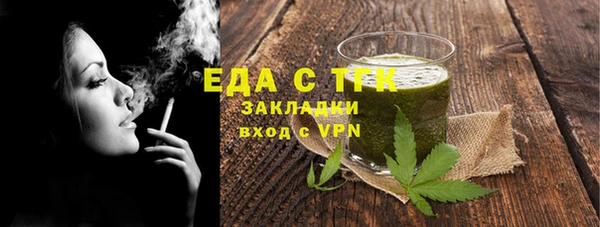 тгк Нефтегорск