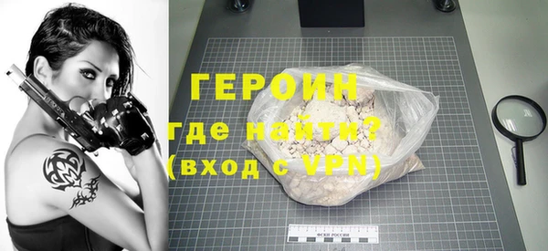тгк Нефтегорск