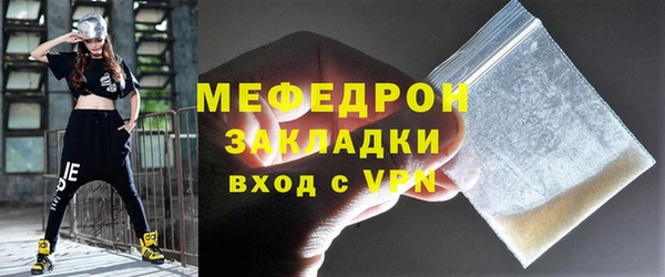 тгк Нефтегорск