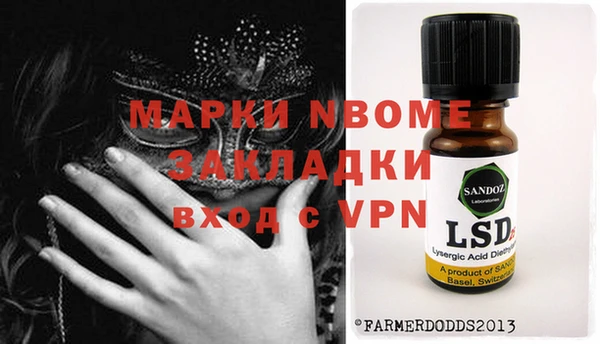 MDMA Premium VHQ Навашино