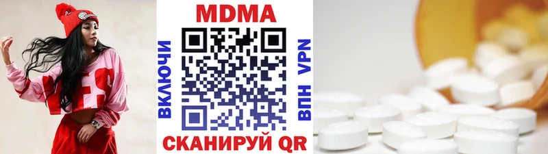 гидра ТОР  Шиханы  маркетплейс телеграм  MDMA Molly 