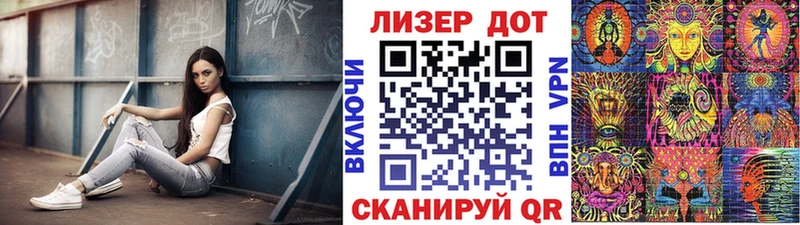 Марки N-bome 1500мкг  Шиханы 