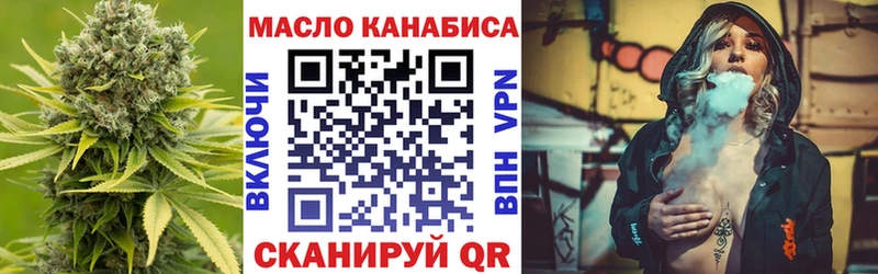 blacksprut ссылка  Шиханы  ТГК вейп с тгк 