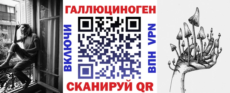 Галлюциногенные грибы мицелий  Шиханы 